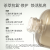 柳丝木精华油液以油养肤面保湿修护肌肤 商品缩略图2