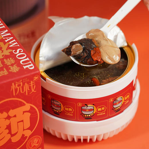 【悦栈】
广府靓汤礼盒774g 商品图1