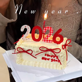 【跨年】新年红丝带2026蛋糕