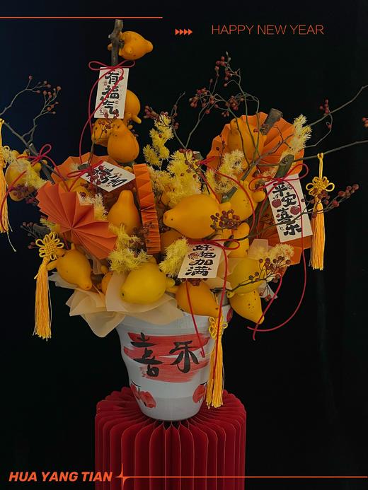 黄金满地·盆形一样字随机 可私信选盆 商品图1