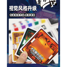 极速逃脱1-亡命房间桌游-纪念日百货门店同款168943791