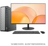 【JY】联想瑞天 台式机 i5-13500HX（价格效期2天） 商品缩略图0