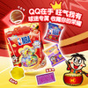 旺仔×NBA联名版QQ糖 球迷专属独立小包装 综合口味200g 商品缩略图8