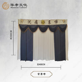 黑白双层背景布+波头+双喷布横幅