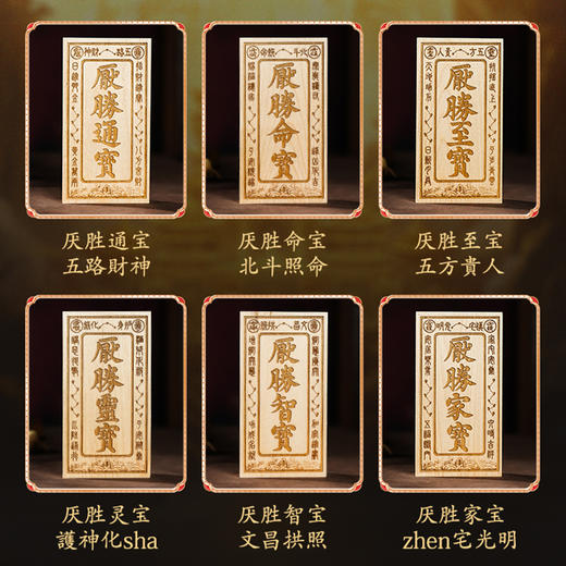 桃木厌胜摆件一本万利家居吉祥物饰品装饰品家宅摆件 商品图3