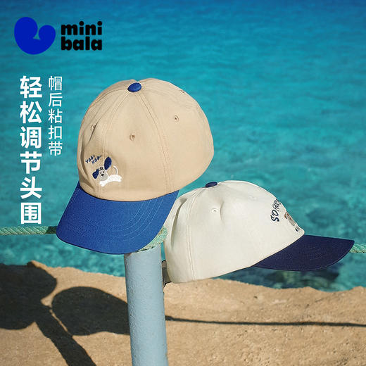 迷你巴拉儿童鸭舌棒球帽子男女童宝宝可调节头围 商品图1