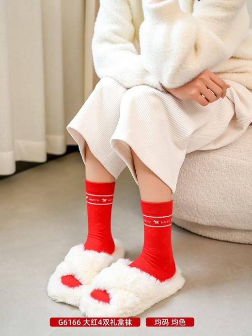 一店k （全家人的新年红系列！闭眼拍！）过年倒计时！第1批红色内衣裤礼盒已经到位！好哇塞的红色！！情侣本命年内搭袜子全部搞定 商品图13