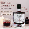 【法国小甜水红酒】方瓶低度数甜型葡萄酒 女士微醺晚安果酒葡萄酒 新年送礼 商品缩略图0