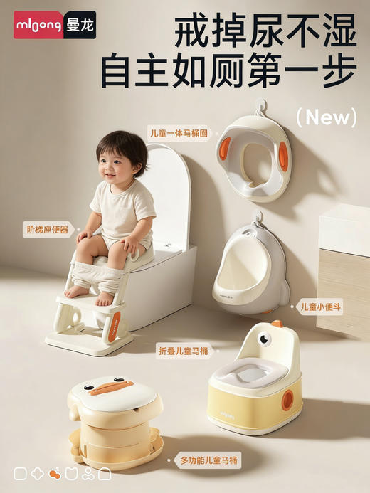 【春日趣玩FUN】曼龙mloong儿童新升级云感马桶坐便圈宝宝坐便器男女孩马桶圈婴儿马桶垫辅助上厕所 商品图7