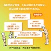 如何说孩子才会听 怎么听孩子才肯说｜18周年纪念版 亲子沟通宝典 商品缩略图6
