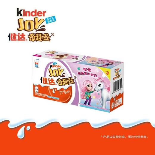 健达奇趣蛋女孩版三只装 商品图0