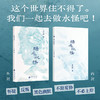 绿毛水怪（2025版） 商品缩略图1