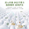 自营（晒秋香）-宝宝洗衣皂110g 植物配方温和无残留 商品缩略图3