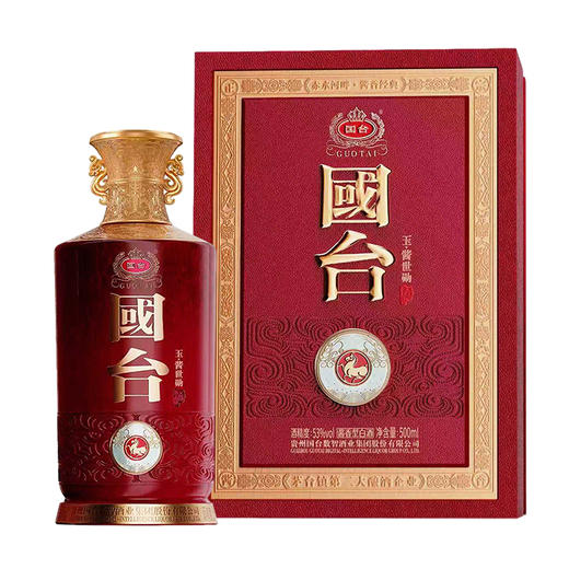 【新品】53度国台 國台玉酒·酱世勋（红色款）酱香型1*500ML 商品图0