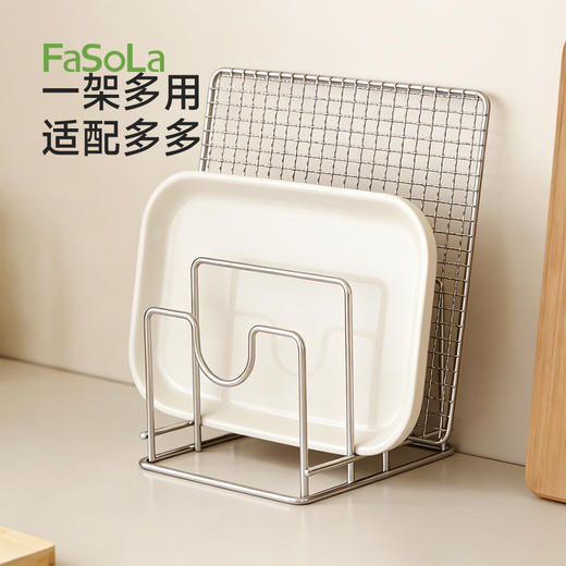 FaSoLa不锈钢菜板架家用锅盖架厨房案板置物架收纳菜板架台面锅盖菜板置物架 商品图6