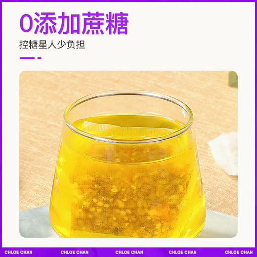 【公交甄选专属】暴肌独角兽玉米须茶减苦荞麦肥熬夜利水茶袋0蔗糖养生代泡茶茶包 商品图3