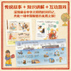 天干地支 给孩子的中国历法书 商品缩略图4