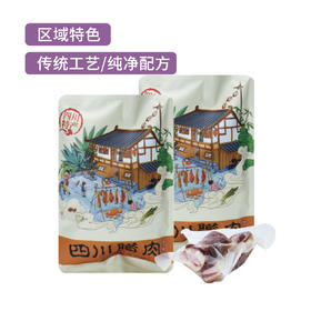 蜀上剑门·四川剑阁五花腊肉500g/袋(风干味)