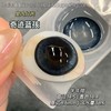 【新品半年抛】SUPERBIGCON-大直径半年抛美瞳-奇迹蓝孩/温柔旅孩-14.5mm-着色14.4mm【半年抛0-800度 无525/575】 商品缩略图4