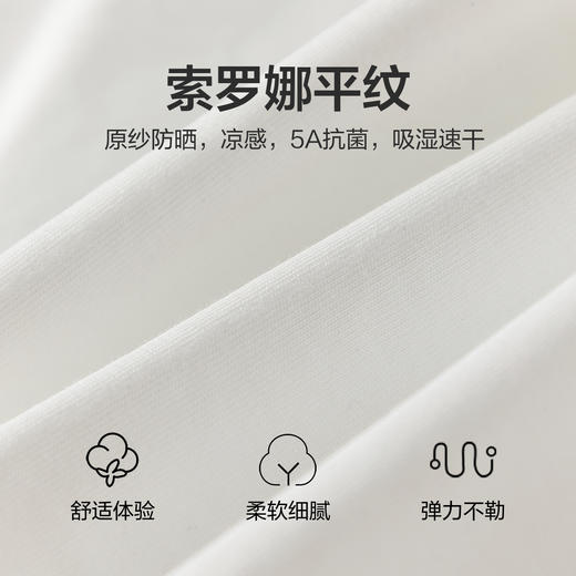 笛莎Deesha 童装女童T恤2026春新款甜美花边下摆T恤 商品图3