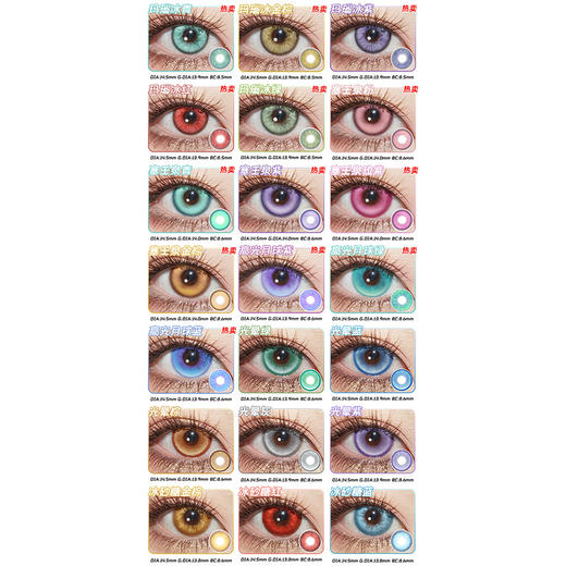 【试戴片】LENSPOP日抛② 新品 次元梦境蓝灰/次元梦境Pro蓝/次元梦境Pro青/次元梦境Pro灰 次元梦境/次元梦境Pro系列 COS同款 崩铁/小马宝莉/黄泉/初音未来/珍奇 显色美瞳推荐 商品图4