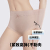 N2-【高腰全包臀】【胖mm大码专属】【不卡档不夹PP】润微高腰收腹内裤女新款大码女士女生舒适棉透气三角裤不夹臀胖mm  花漾轻肤 商品缩略图3