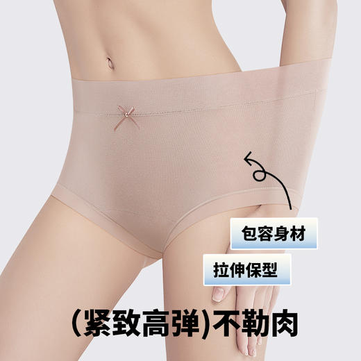 N2-【高腰全包臀】【胖mm大码专属】【不卡档不夹PP】润微高腰收腹内裤女新款大码女士女生舒适棉透气三角裤不夹臀胖mm  花漾轻肤 商品图3