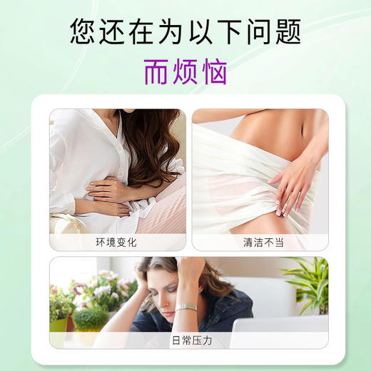 妍依净肌秘温和保湿精华敷膜 商品图1