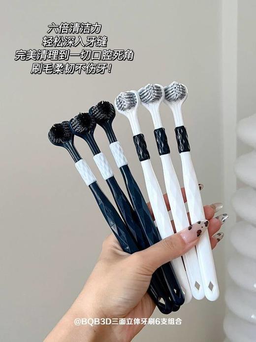 【多妈团购 coobcbl渍齿净护龈三面刷18支】限量活动!360°无死角，三面刷头设计多角度清洁，刷1次顶10次的三面牙刷!省力护牙龈，点型刮舌器，有效清洁舌苔-旺毅 商品图0