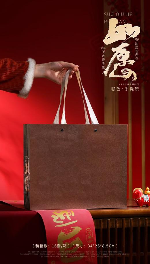 新款【如愿通版茶饼.咖色】30元1套.整箱16套.整箱包邮 商品图2