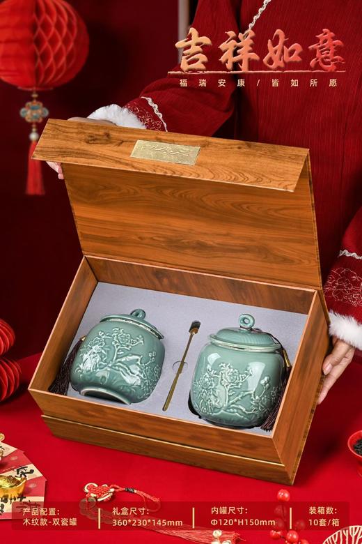 新款【吉祥如意2大瓷.木色】39元1套.整箱10套.整箱包邮 商品图2