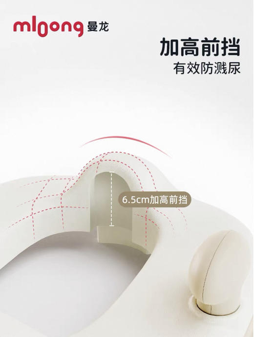 【春日趣玩FUN】曼龙mloong儿童马桶坐便圈宝宝坐便器男女孩马桶圈婴儿马桶垫辅助上厕所 商品图2