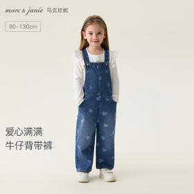 马克珍妮爱心满满女童纯棉牛仔背带裤2026年春装新款560112