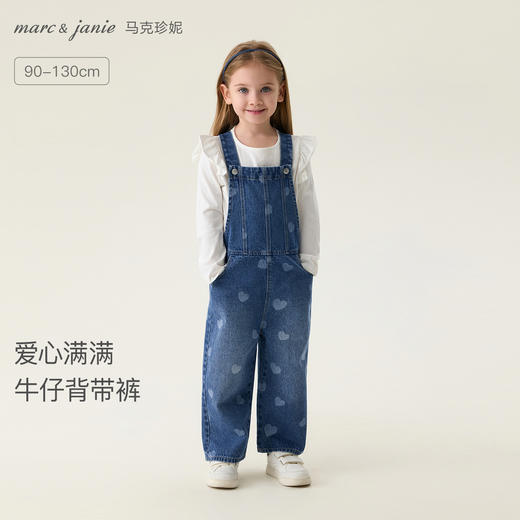马克珍妮爱心满满女童纯棉牛仔背带裤2026年春装新款560112 商品图0