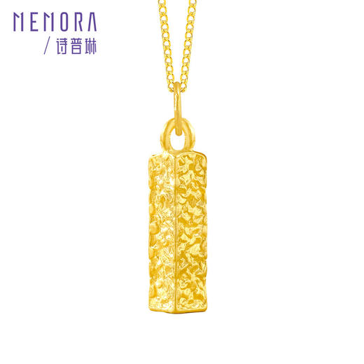 【新品首发】足金小金砖吊坠  招财暴富黄金挂坠 MEMORA诗普琳HP928901（线上专供） 商品图6