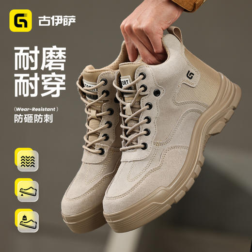 新款安全鞋四季款低帮耐磨实心底4.0凯夫拉防砸防刺穿工装系列 商品图4