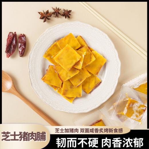 熊星仁 芝士猪肉脯 商品图2