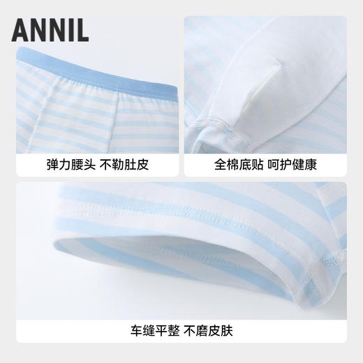 男童平角裤三件装春季新款安奈儿童装JB617526 商品图2