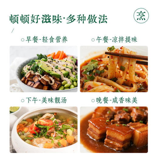 全食物日记 升级三烤竹盐 180克 商品图4