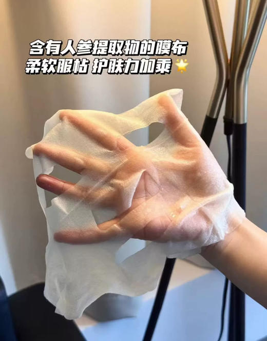 【买一盒送精华5ml 】日本COCOCHI干细胞面膜5片装保湿抗氧化二合一 商品图2