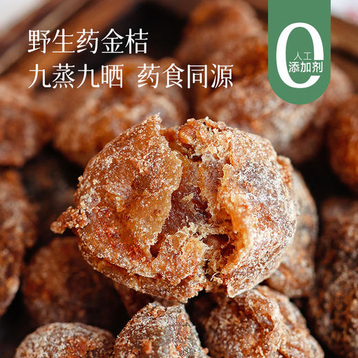 食养节【话梅干/老药桔/古法咸柠檬】任意两罐送礼袋 不是市面常规大小 而是稀有的大规格 药食同源~湖州仓 商品图0