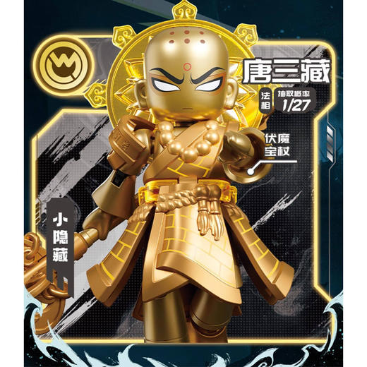 英雄无限星光版9弹布鲁可积木-纪念日百货门店同款168445249 商品图2