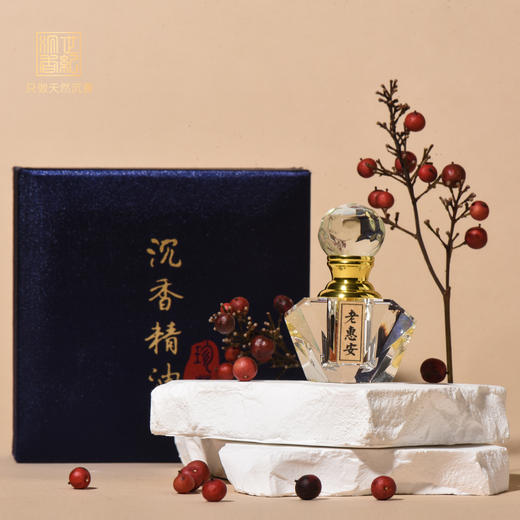 天然老惠安沉香精油 1克装 SP3358 商品图0