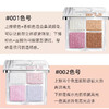 法国 Dior迪奥 心机彩妆四色高光眼影 10g 商品缩略图2