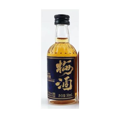 红动50ml冰梅青梅酒 商品图0