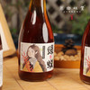 绿蚁猕猴桃酵素/纯果酵素（成都仓库-顺丰快递）| 550ml/瓶，来自四川都江堰，生产者：真如师父，静师父【合作生产，公平贸易】 商品缩略图2