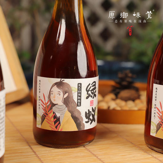 绿蚁猕猴桃酵素/纯果酵素（成都仓库-顺丰快递）| 550ml/瓶，来自四川都江堰，生产者：真如师父，静师父【合作生产，公平贸易】 商品图2