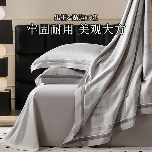 多喜爱 天丝棉色织提花四件套 叶影若梦/水墨汀波【兰精天丝】【阳光好棉】【高密提花】出框&织带工艺 经典手提礼盒 商品图4