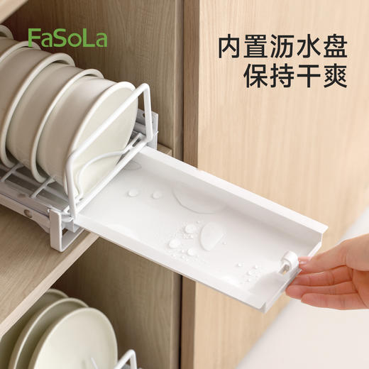 FaSoLa厨房抽拉碗碟收纳架橱柜内置物架抽屉式碗架拉篮放碗筷盘子抽拉碗架 商品图4