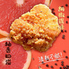 爱唐扬柚子胡椒鸡块1kg（23g-40g/个）鸡块半成品冷冻油炸小吃商用日式酒馆柚香炸鸡块 商品缩略图1